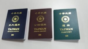 辦理台灣護照黑市 購買台灣護照 台灣護照買賣合法嗎 買台灣護照價格 台灣護照免簽國家 2026 暗網 購買護照 偽造台灣護照辨識 護照條例 第29條 罰則 台灣護照好用嗎 買賣護照刑責 台灣國籍申請 台灣投資移民 2026 台灣護照申請流程 定居證轉護照 歸化我國國籍 台灣永久居留證 APRC 高級專業人才歸化 台灣梅花卡申請 恢復中華民國國籍 台灣護照代辦費用